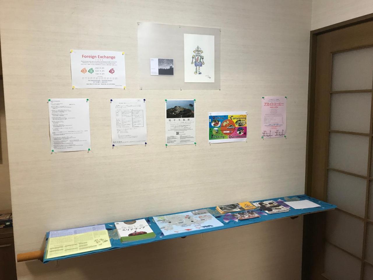 Inkyoya Hotel Naoshima Luaran gambar